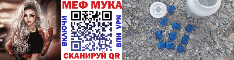 Купить наркотики сайты Волжский Амфетамин  мега ссылка  ГАШ  Конопля  КОКАИН  A PVP  Мефедрон 