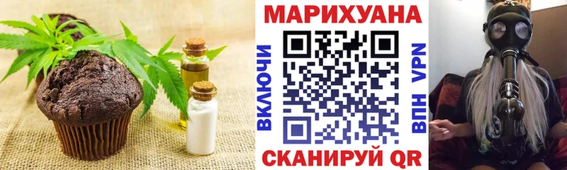 Canna-Cookies марихуана  Волжский 