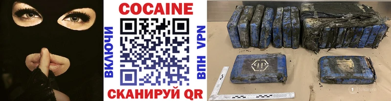 КОКАИН 99% Волжский