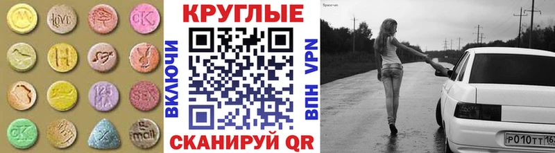 ЭКСТАЗИ 99% Волжский