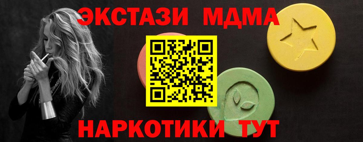 Экстази 99% Волжский