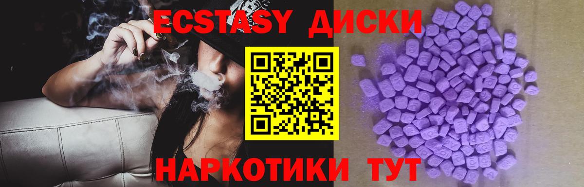 Ecstasy 99%  Экстази  ЭКСТАЗИ louis Vuitton  Волжский  Вход с VPN 