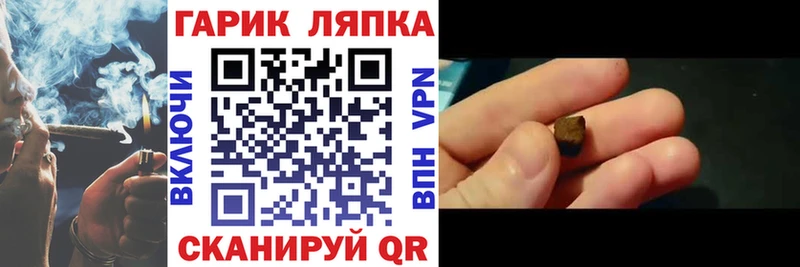 blacksprut вход  Волжский  ГАШИШ Cannabis 