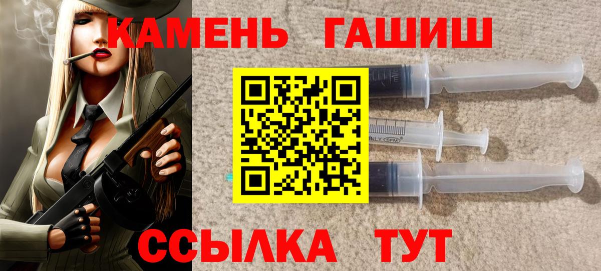 ГАШИШ индика сатива Волжский