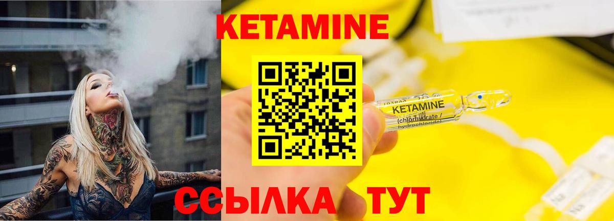 OMG маркетплейс  Вход с VPN  Волжский  Кетамин ketamine 