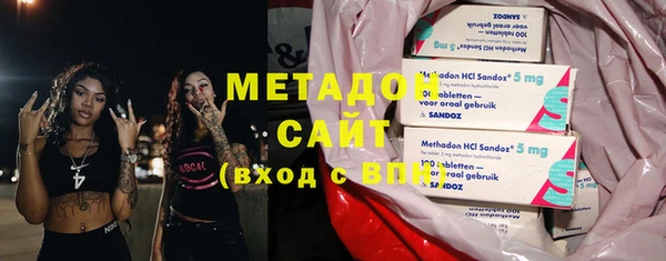 кристаллы Магас