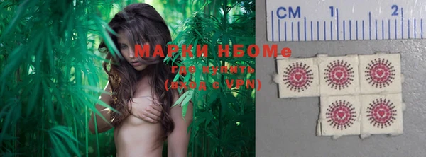 кристаллы Магас