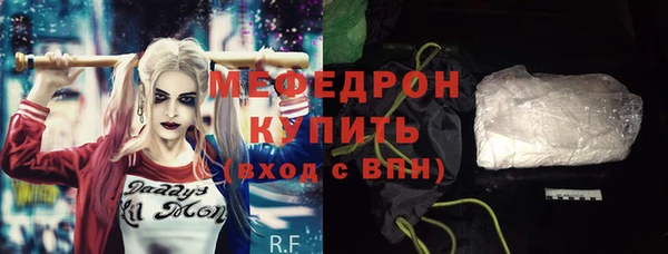 мефедрон мука Магадан
