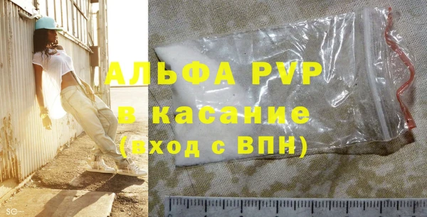 кристаллы Магас