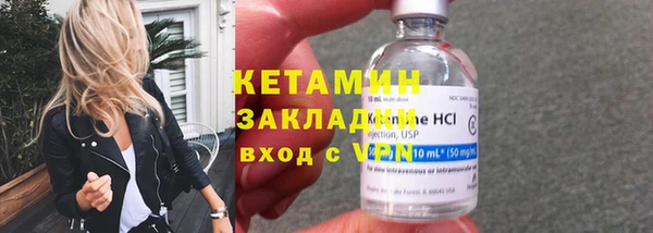 мефедрон мука Магадан