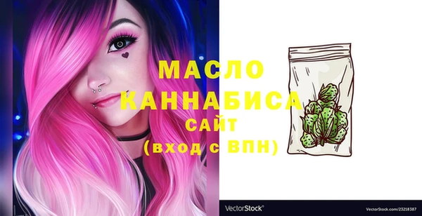мефедрон мука Магадан