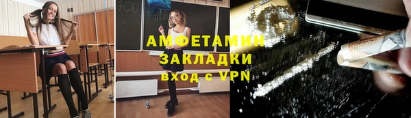 кристаллы Магас