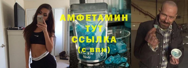 кристаллы Магас