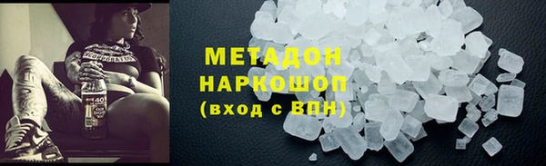 метадон Майский