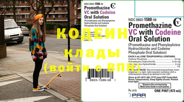 кристаллы Магас