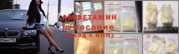 кристаллы Магас