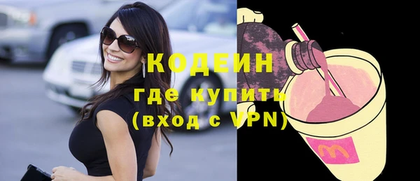 мефедрон мука Магадан