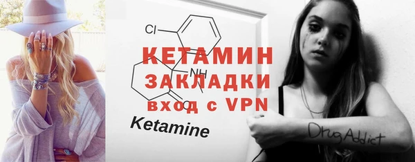 мефедрон мука Магадан