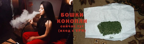 кристаллы Магас