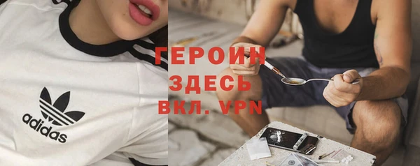 мефедрон мука Магадан