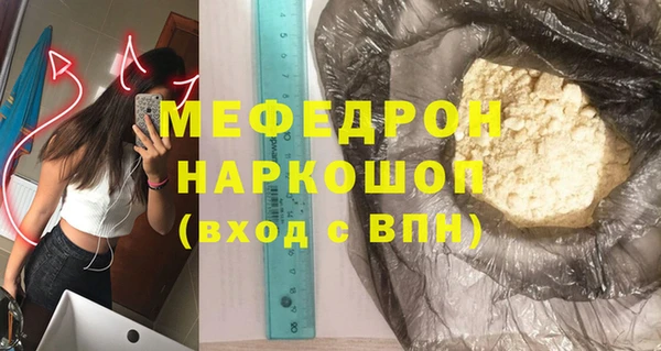 мефедрон мука Магадан
