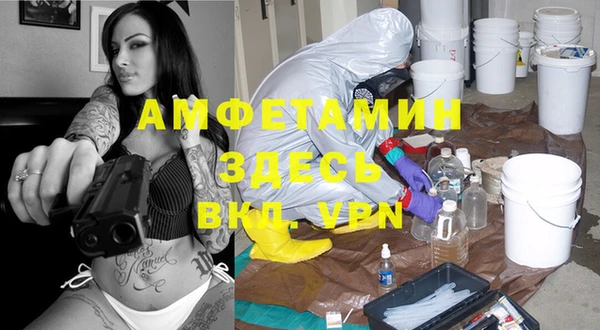кристаллы Магас
