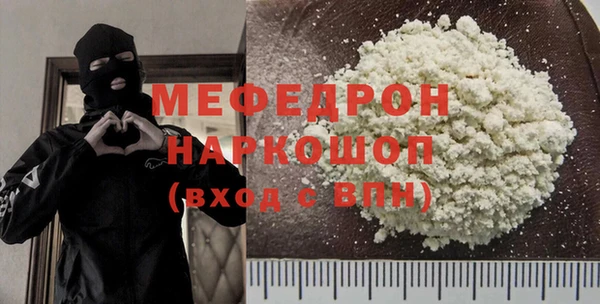 мефедрон мука Магадан