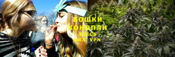 кристаллы Магас