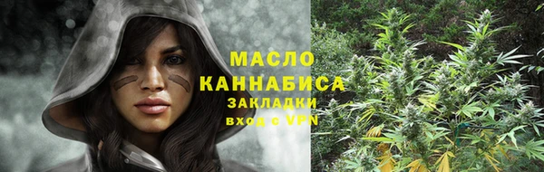метадон Майский