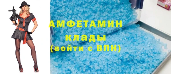 мефедрон мука Магадан