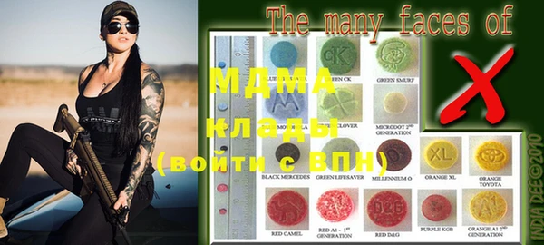 кристаллы Магас