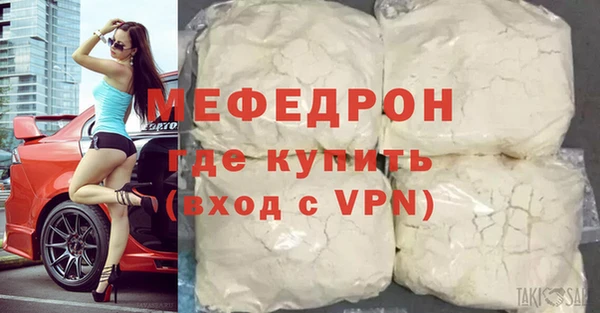 кристаллы Магас