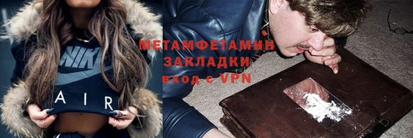 метадон Майский
