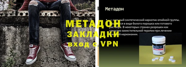 метадон Майский