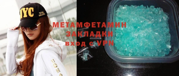 метадон Майский