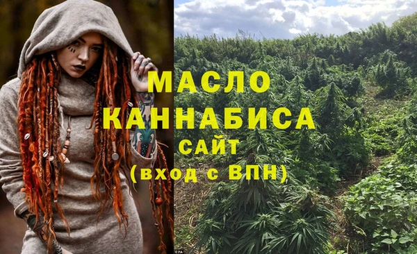 метадон Майский