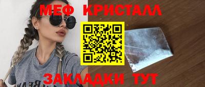 ALPHA-PVP Балахна