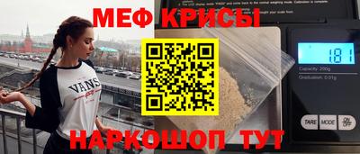 мефедрон Балашиха