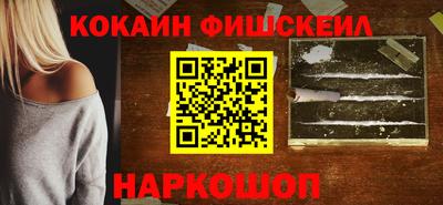 ALPHA-PVP Балахна