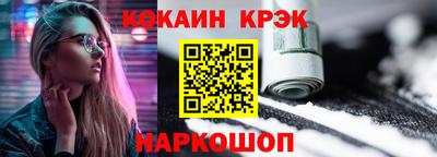 бошки Балаково