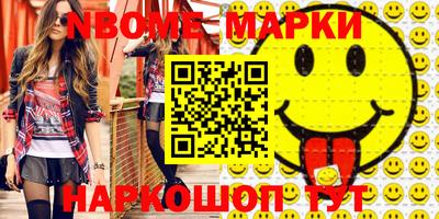 марки lsd Балашиха