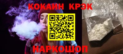 ALPHA-PVP Балахна