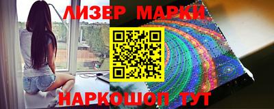 мефедрон Балашиха