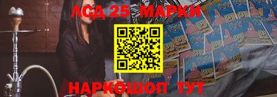 марки lsd Балашиха