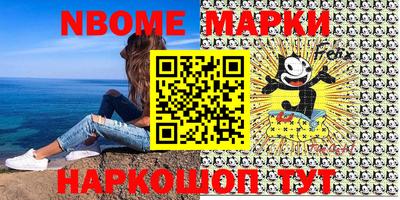 бошки Балаково