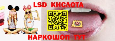 марки lsd Балашиха