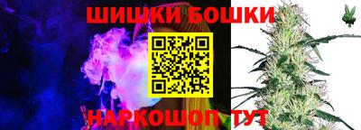 марки nbome Балахна