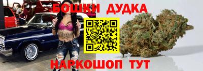 бошки Балаково