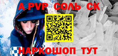 бошки Балаково