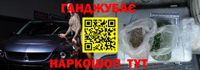 бошки Балаково